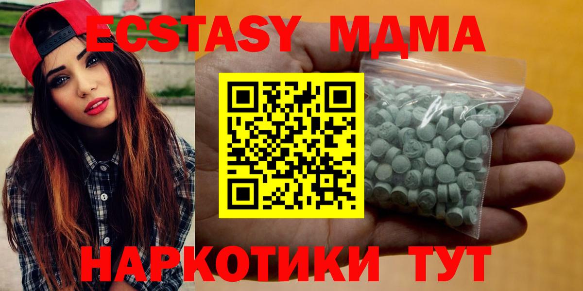 blacksprut вход  Ecstasy 99%  Вход с VPN  Чебаркуль 