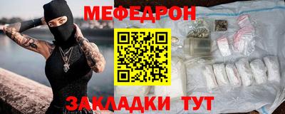 амф Можайск