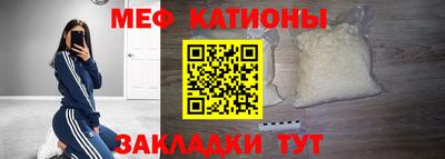 амф Можайск