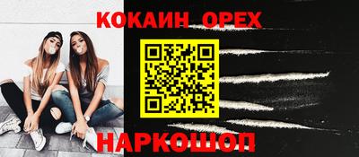 гашиш Можга