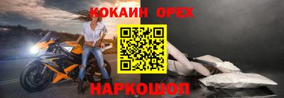 амф Можайск