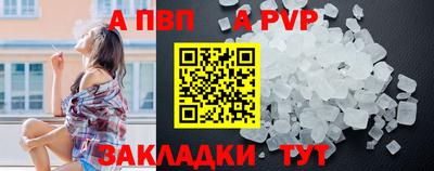 амф Можайск