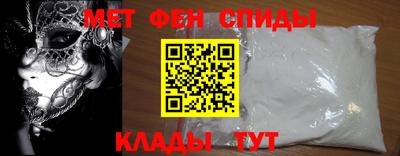 амф Можайск