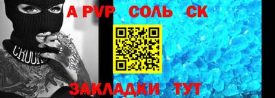 ешки Моздок
