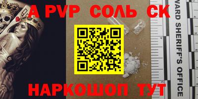 ешки Моздок