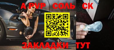 ешки Моздок