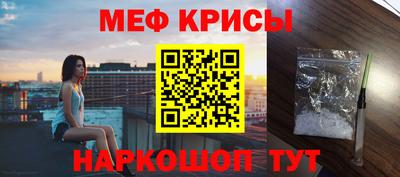 ешки Моздок