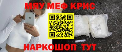 ешки Моздок