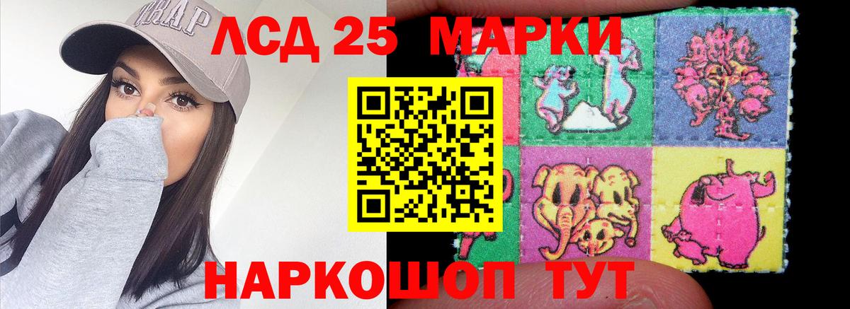 Чебаркуль  LSD-25 экстази  Вход с VPN  LSD-25 экстази кислота  LSD-25 экстази кислота 
