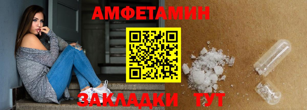 Первитин  Вход с VPN  Чебаркуль  Метамфетамин мет 