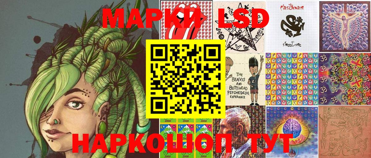 Марки N-bome 1,5мг  Вход с VPN  Марки N-bome  Чебаркуль 