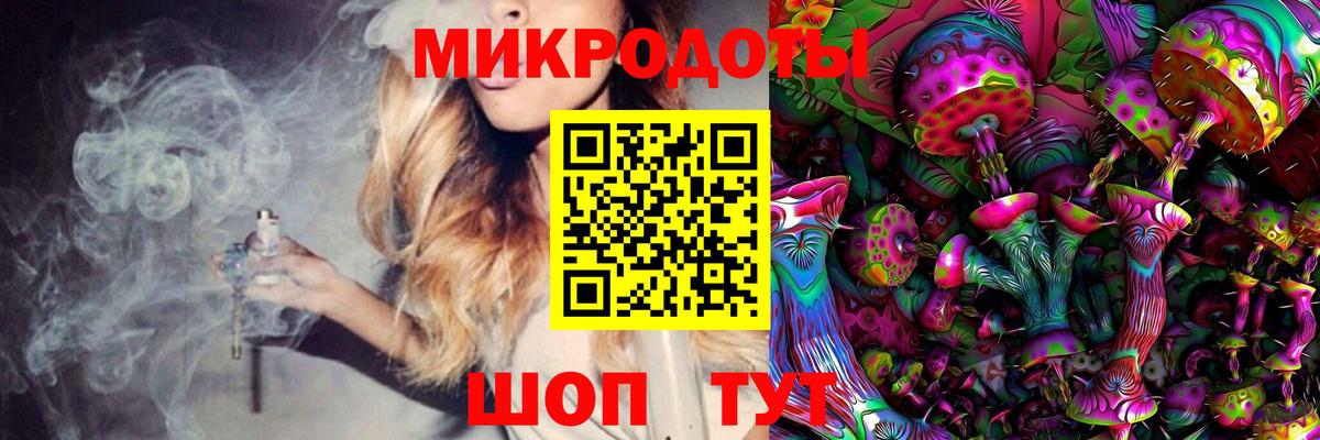 Галлюциногенные грибы Cubensis  Вход с VPN  Галлюциногенные грибы Psilocybe  Чебаркуль 
