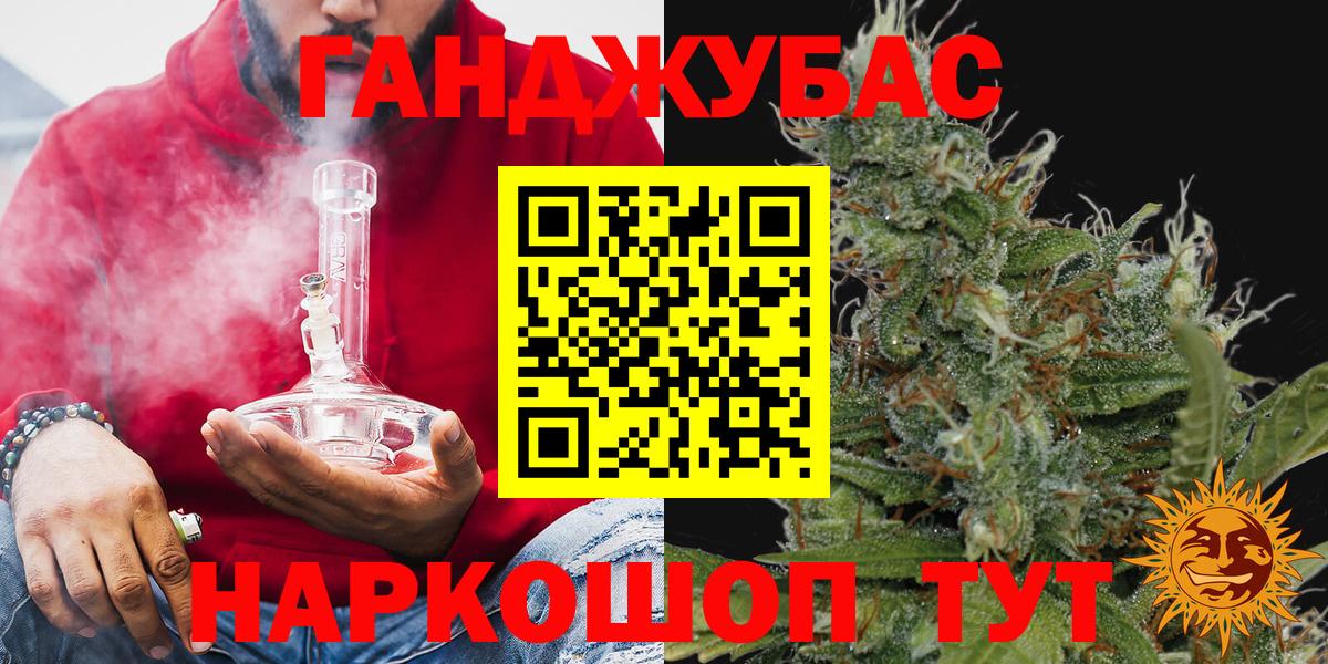 Бошки марихуана LSD WEED Чебаркуль